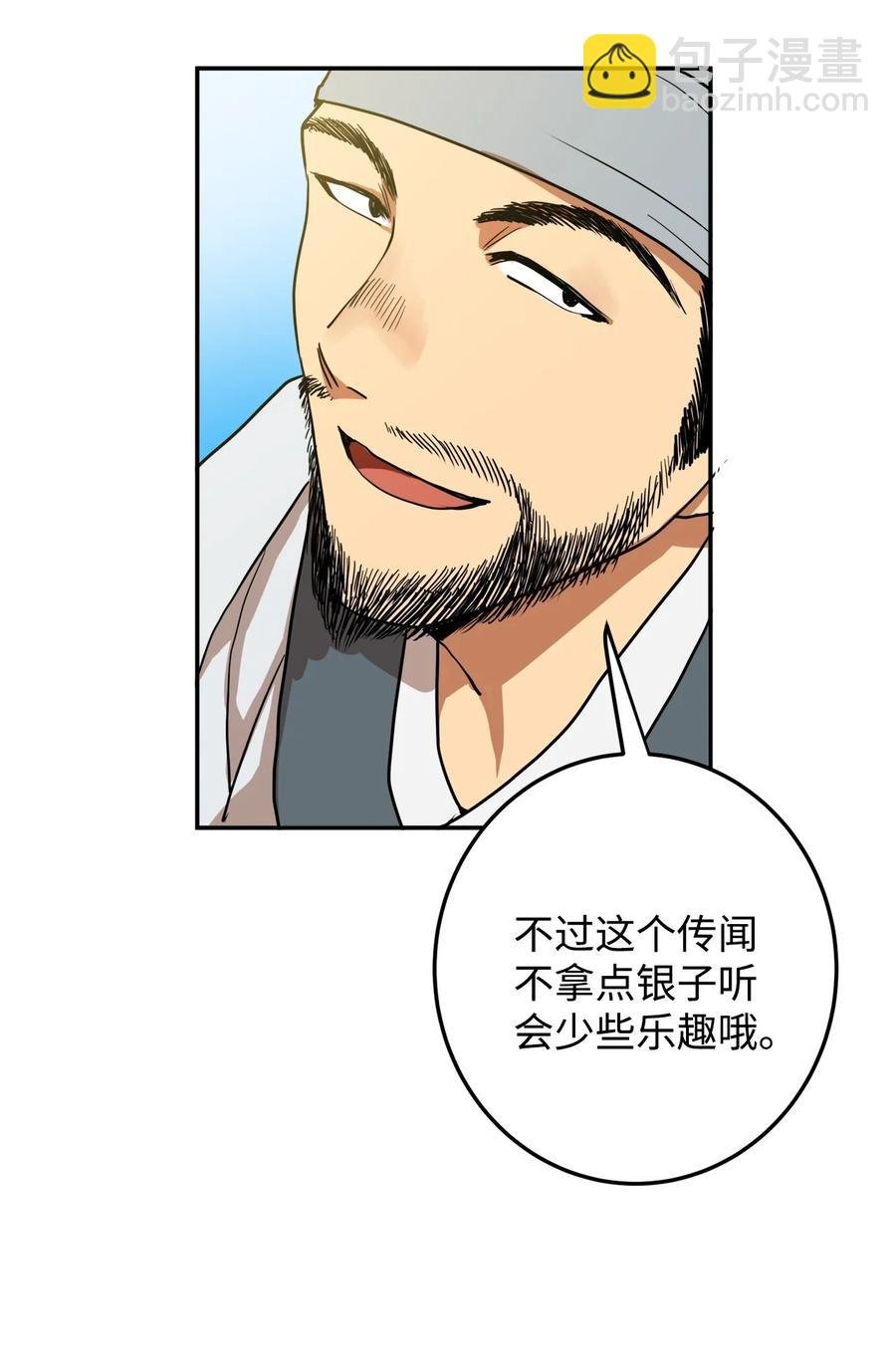 05 18年后的再会
