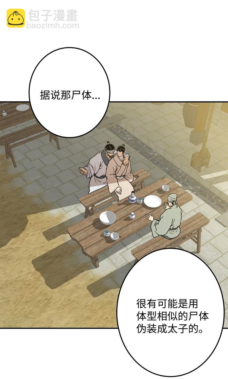 05 18年后的再会