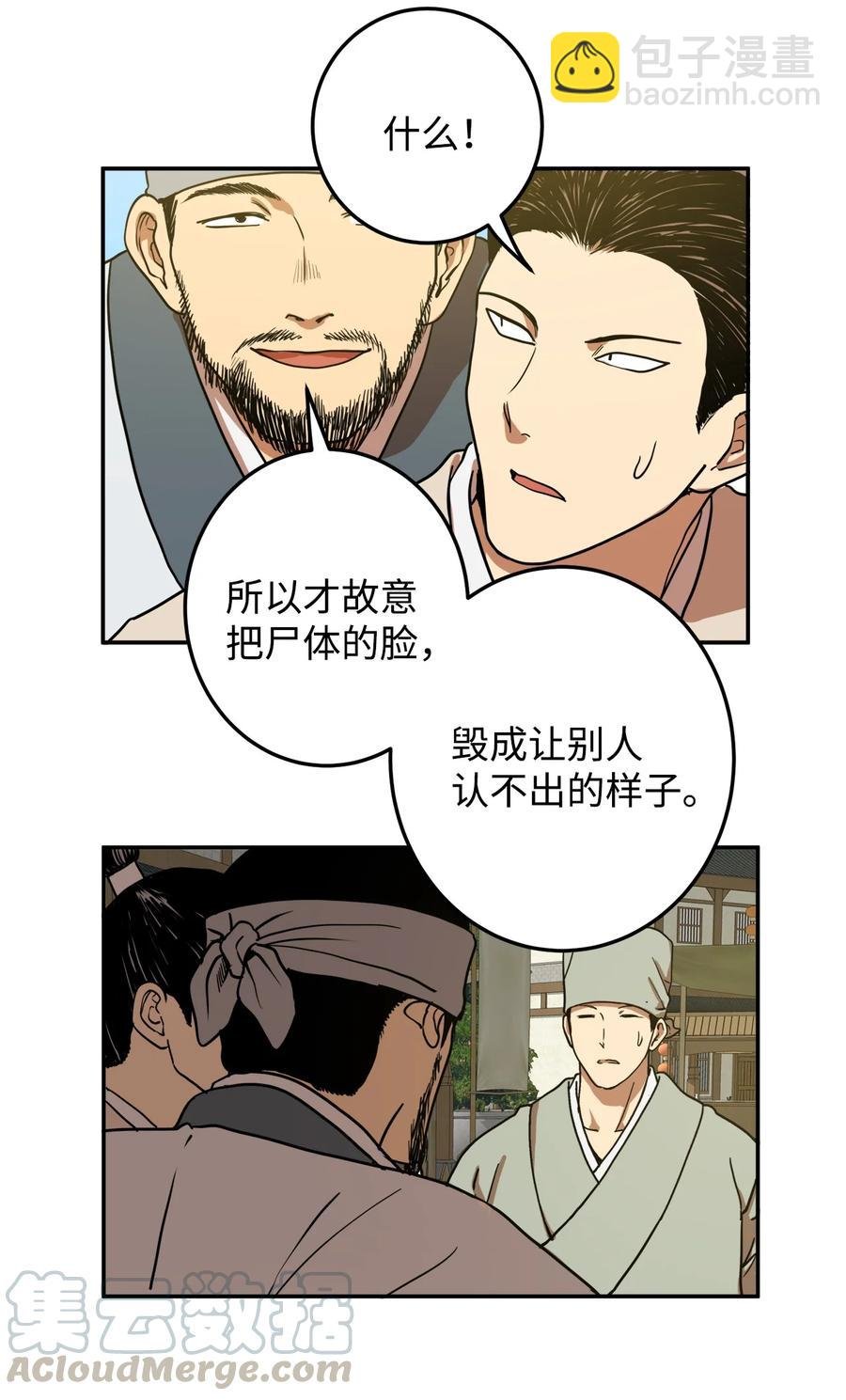 05 18年后的再会