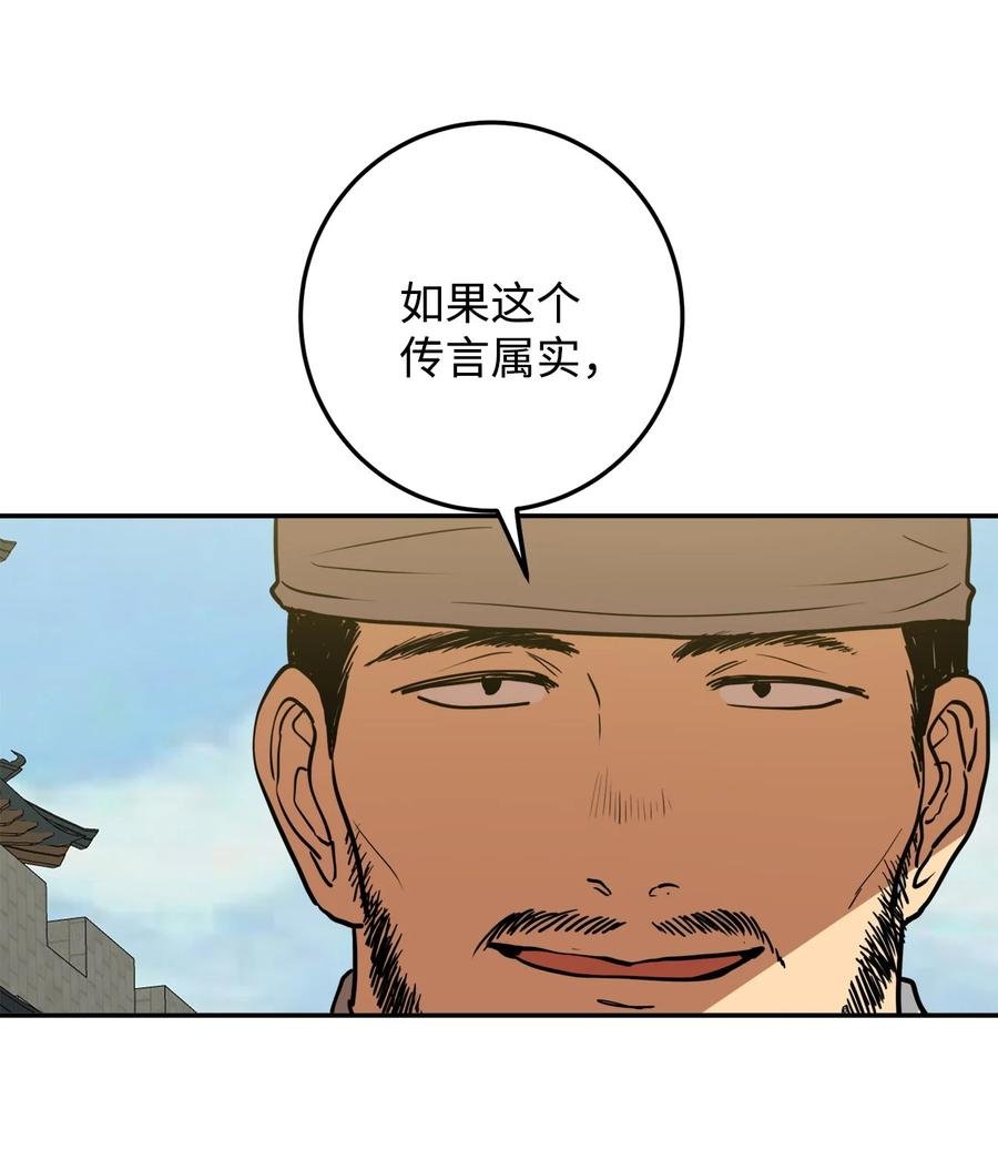 05 18年后的再会