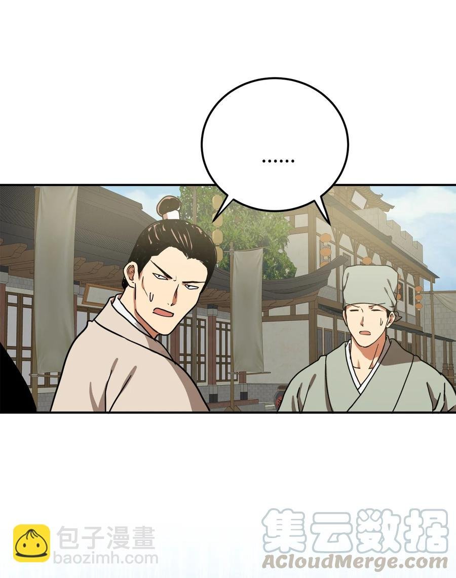 05 18年后的再会