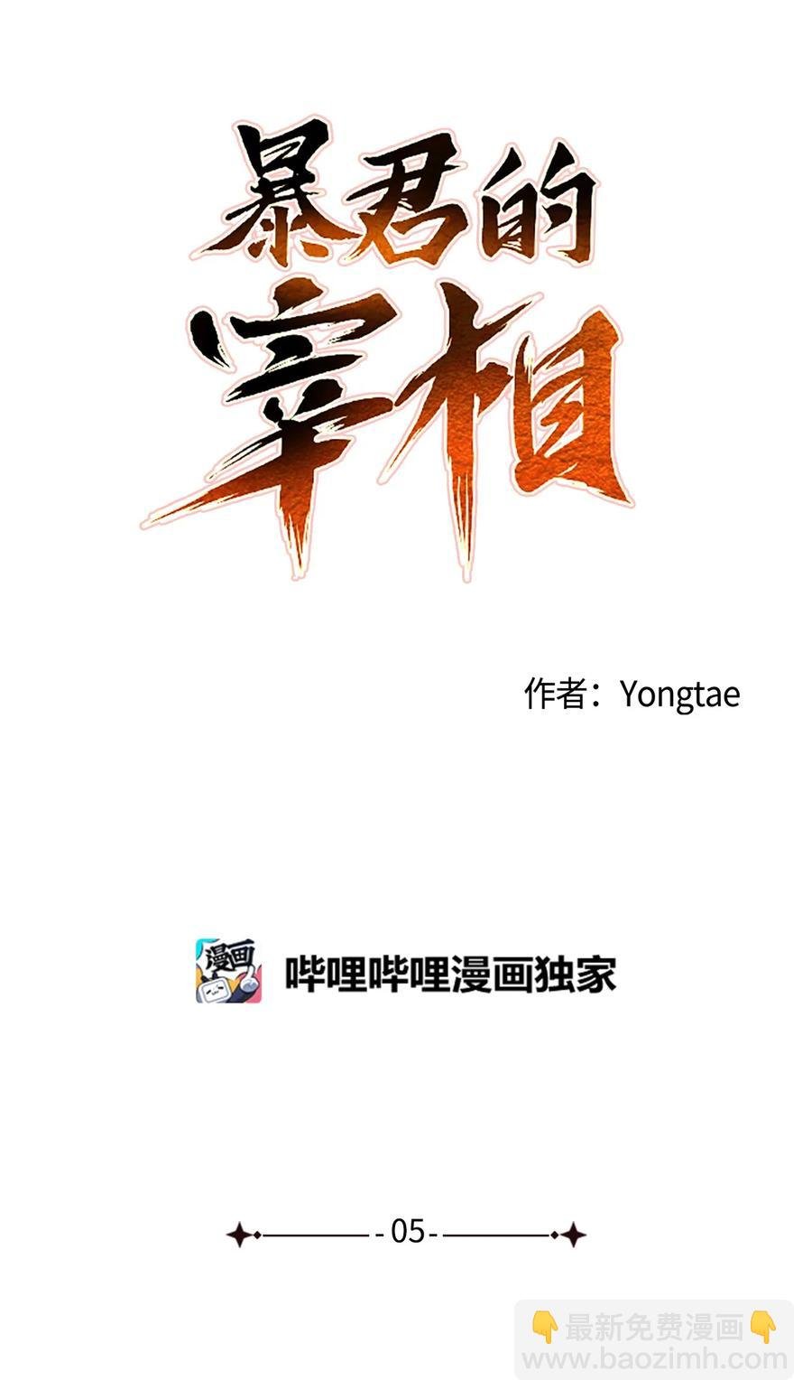 05 18年后的再会