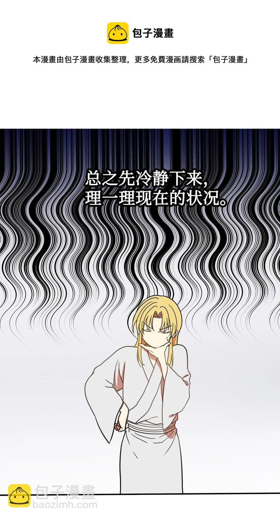 05 18年后的再会