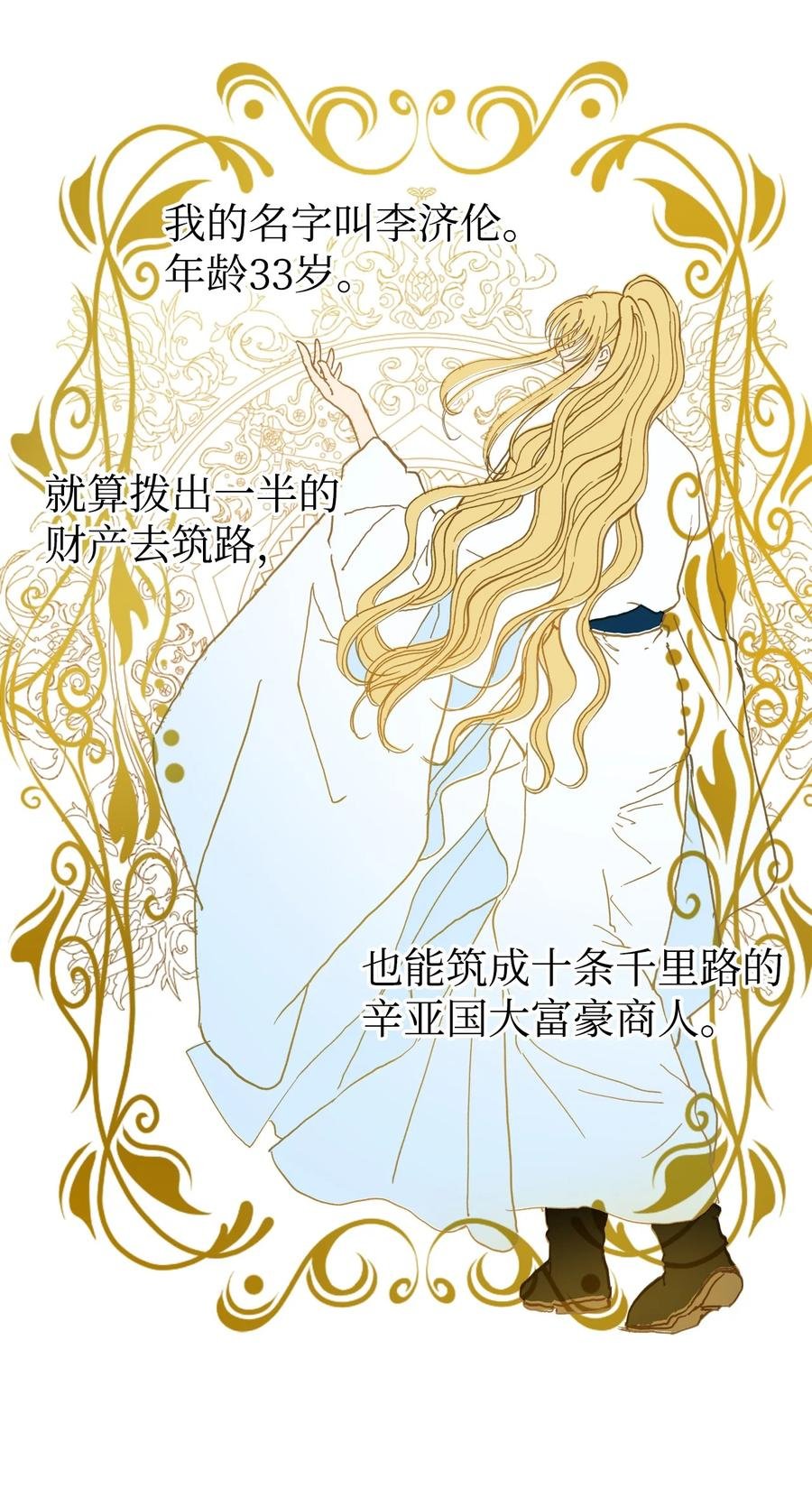 05 18年后的再会