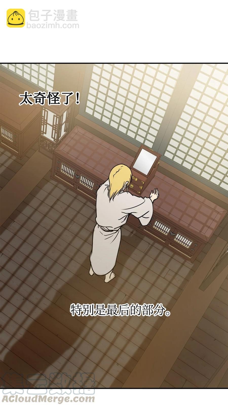 05 18年后的再会