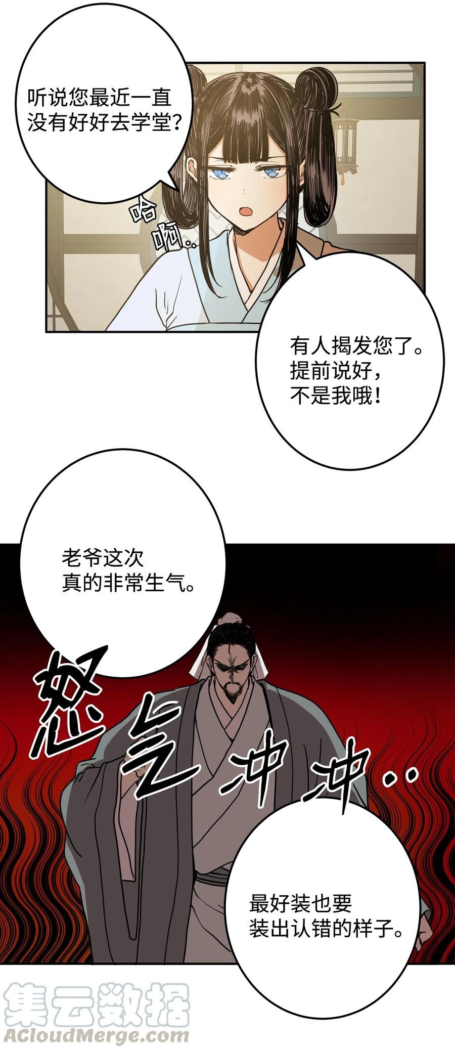 05 18年后的再会