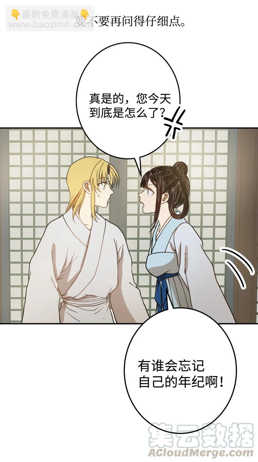 05 18年后的再会