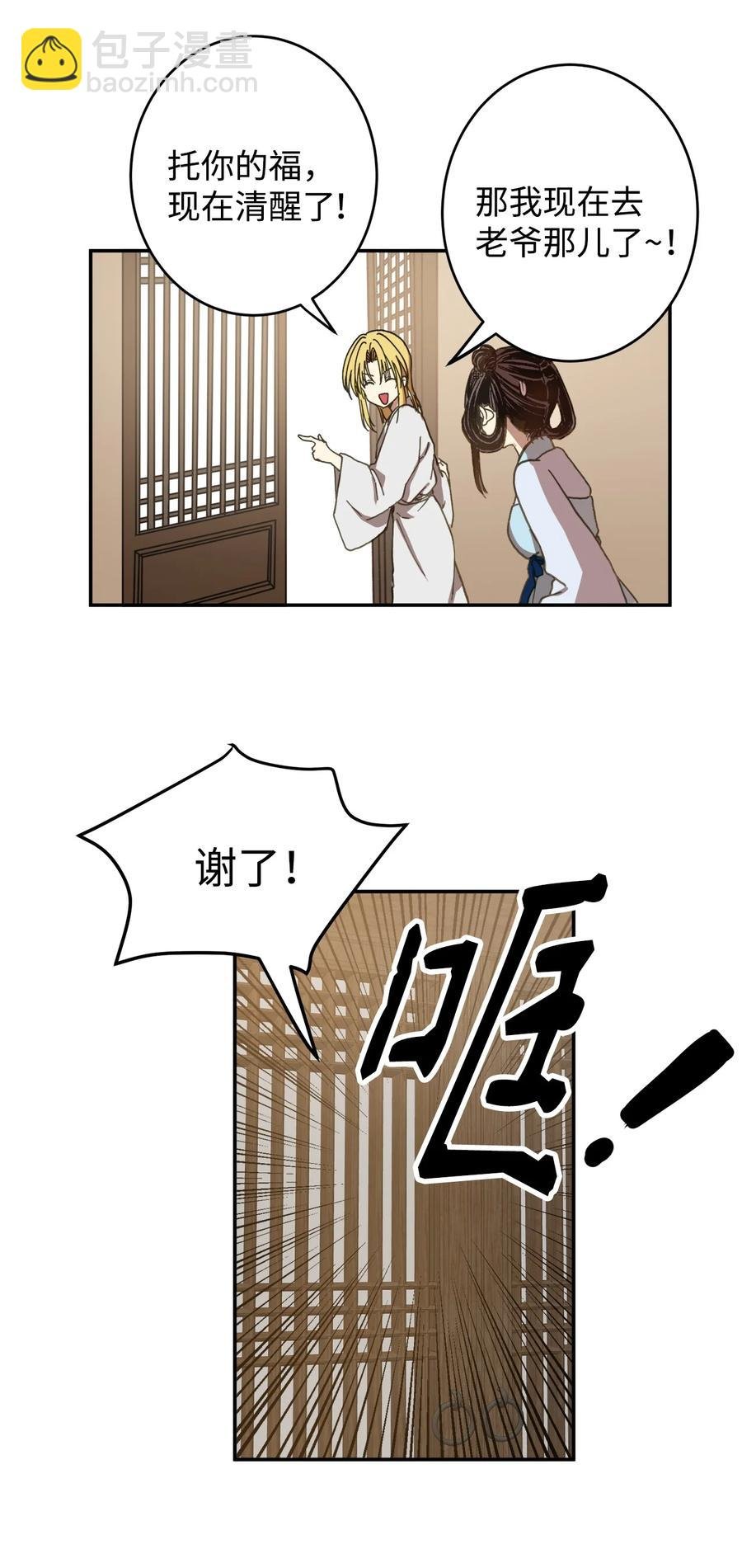 05 18年后的再会