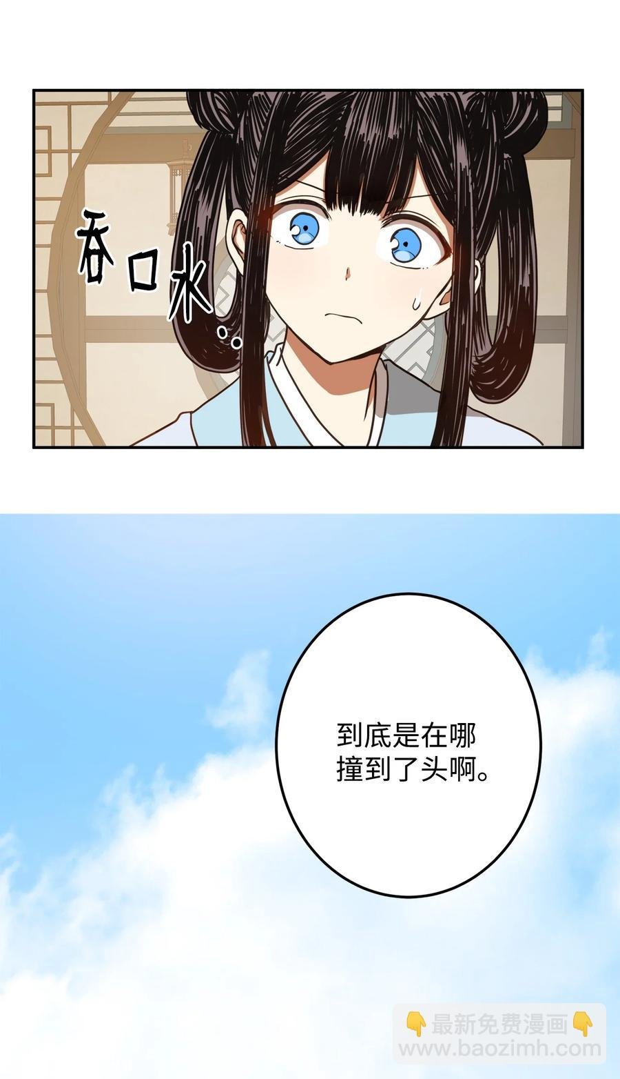 05 18年后的再会