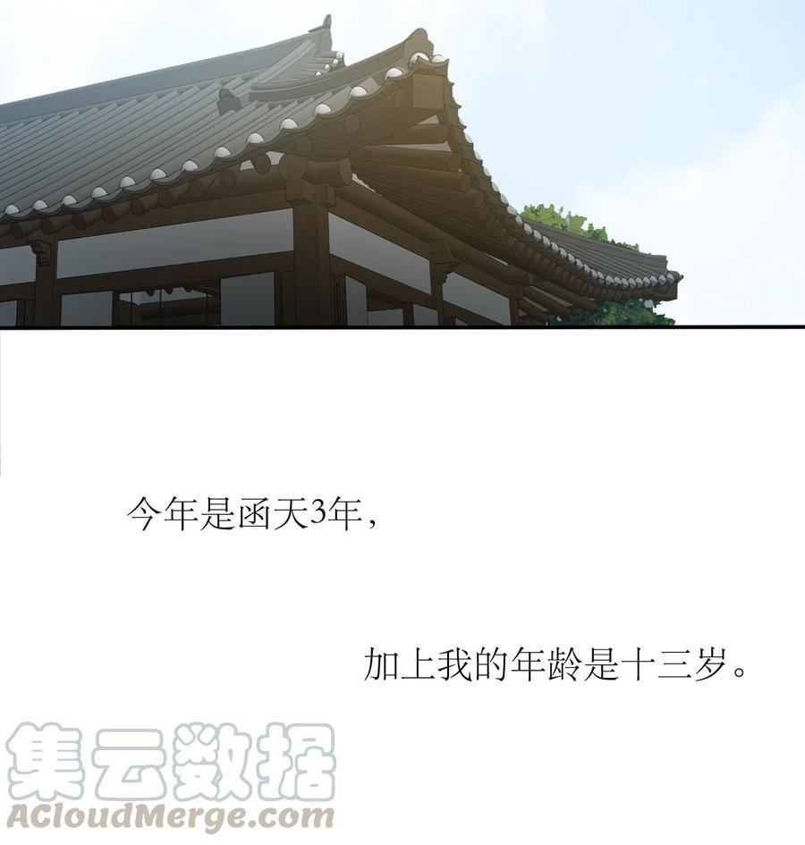 05 18年后的再会
