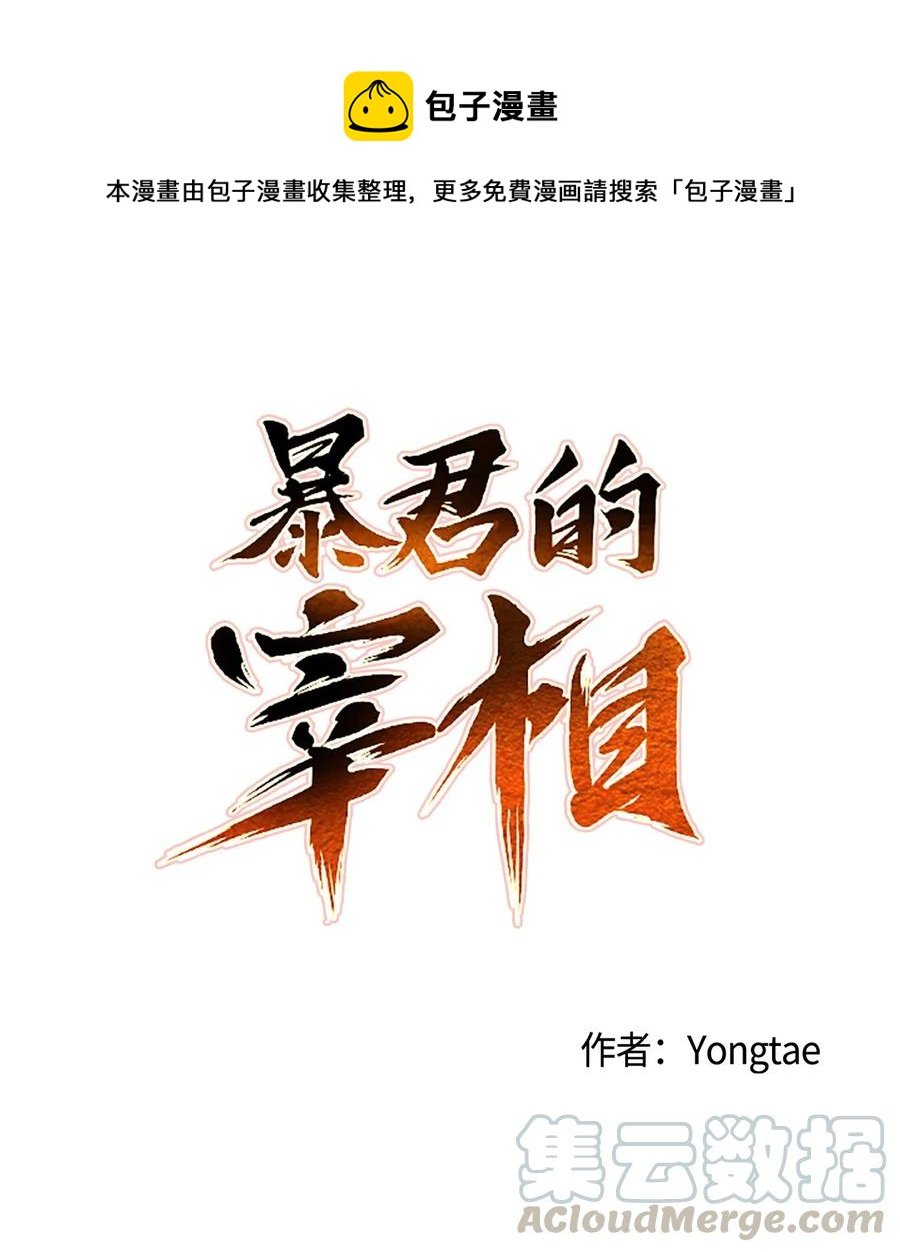 06 命中注定