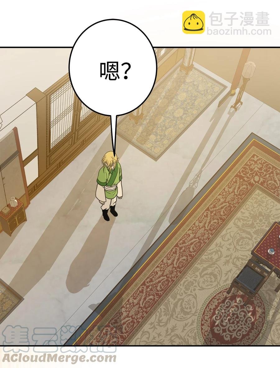 06 命中注定