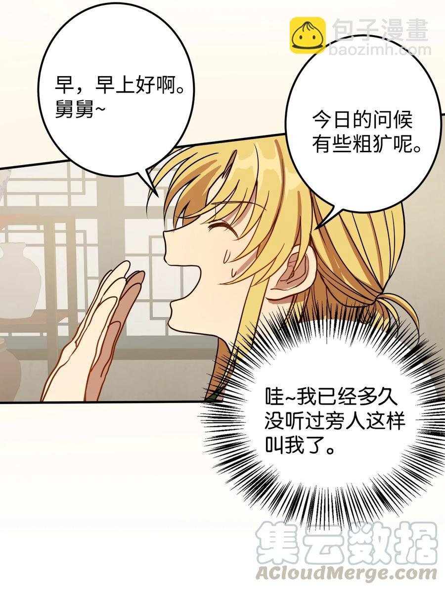 06 命中注定