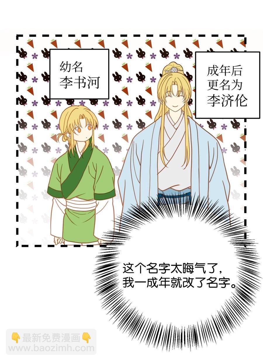 06 命中注定