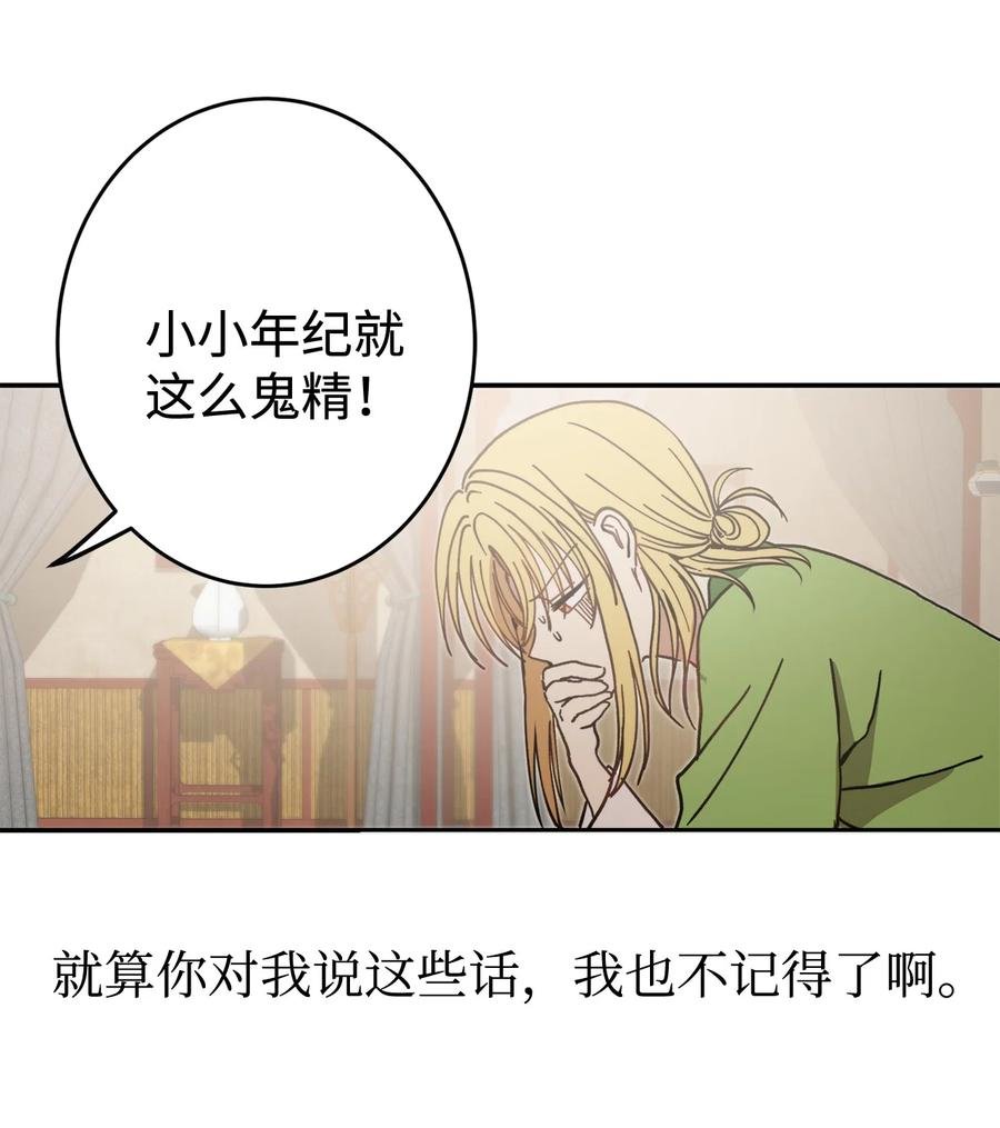 06 命中注定