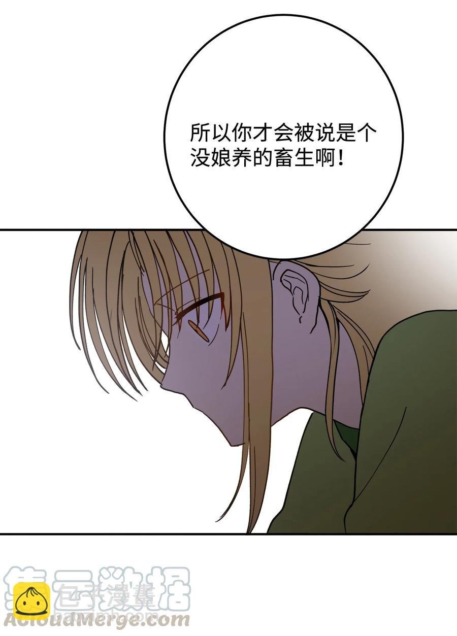 06 命中注定