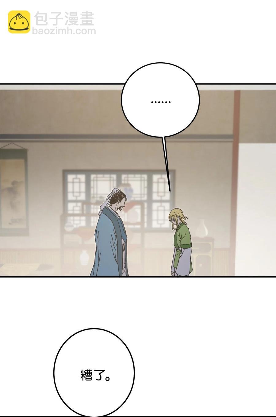 06 命中注定