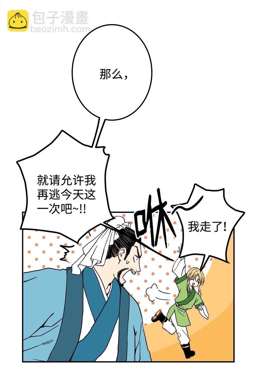 06 命中注定