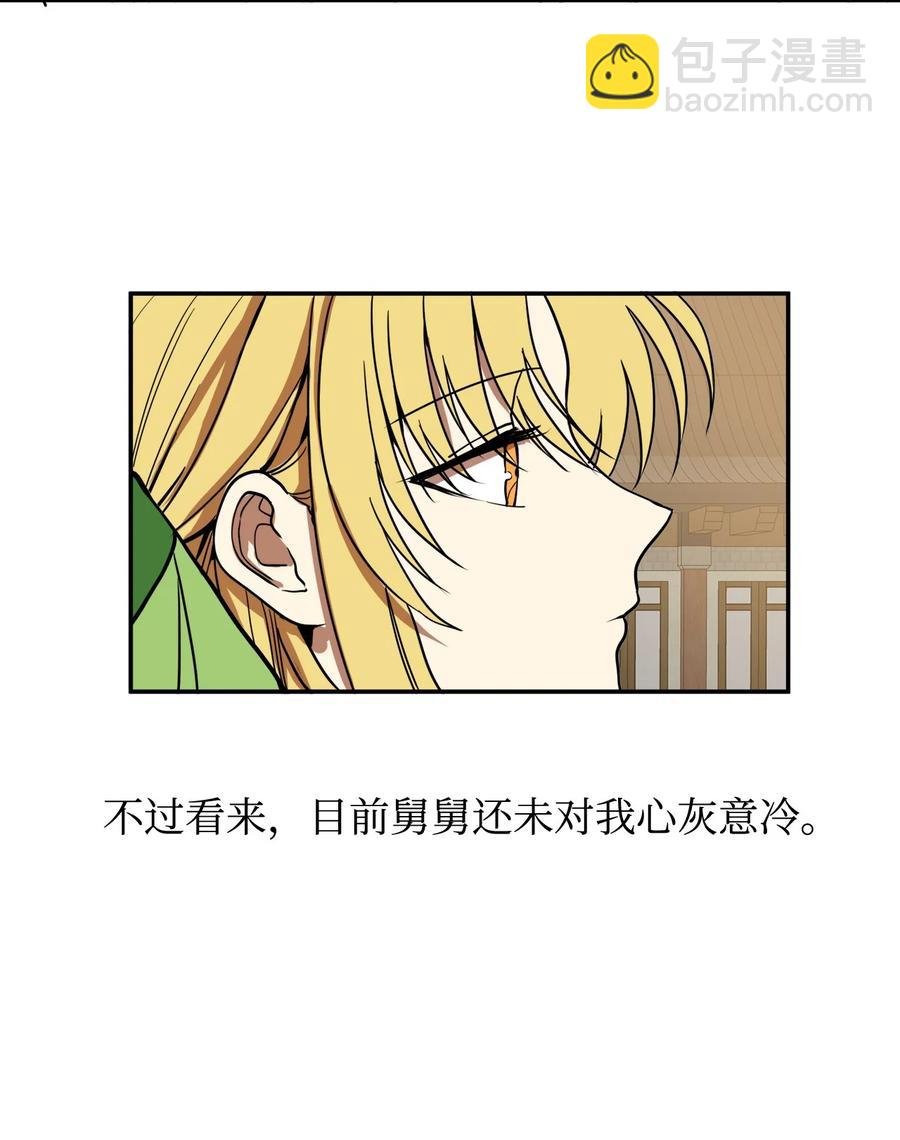 06 命中注定