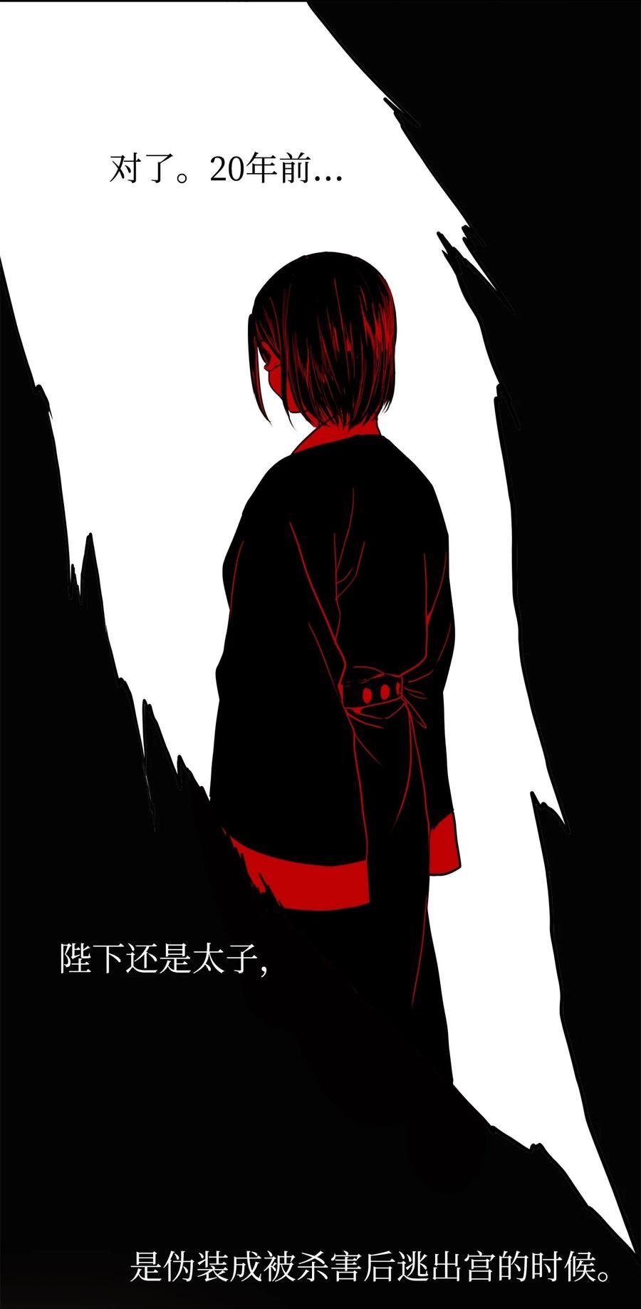 06 命中注定