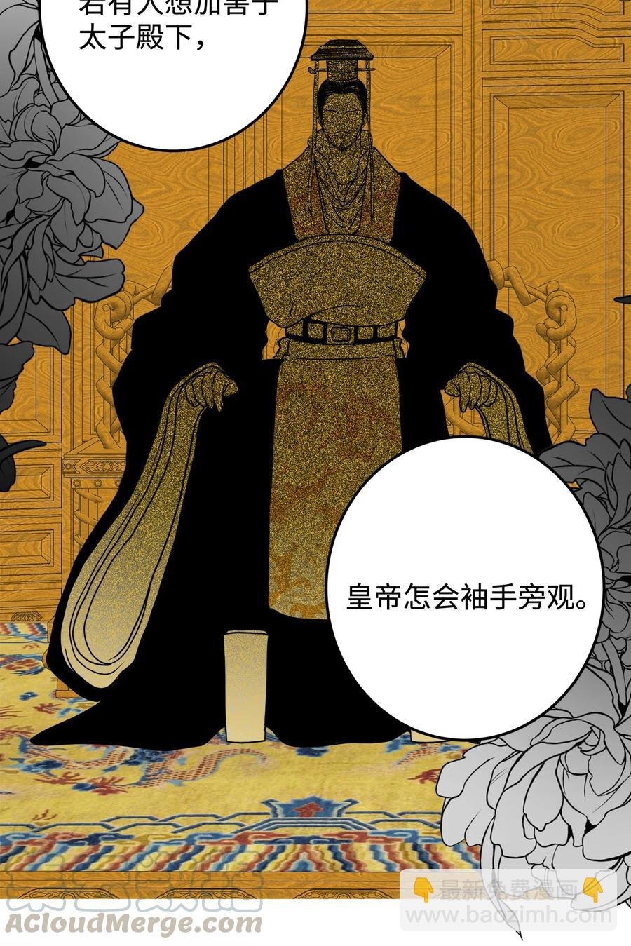 06 命中注定
