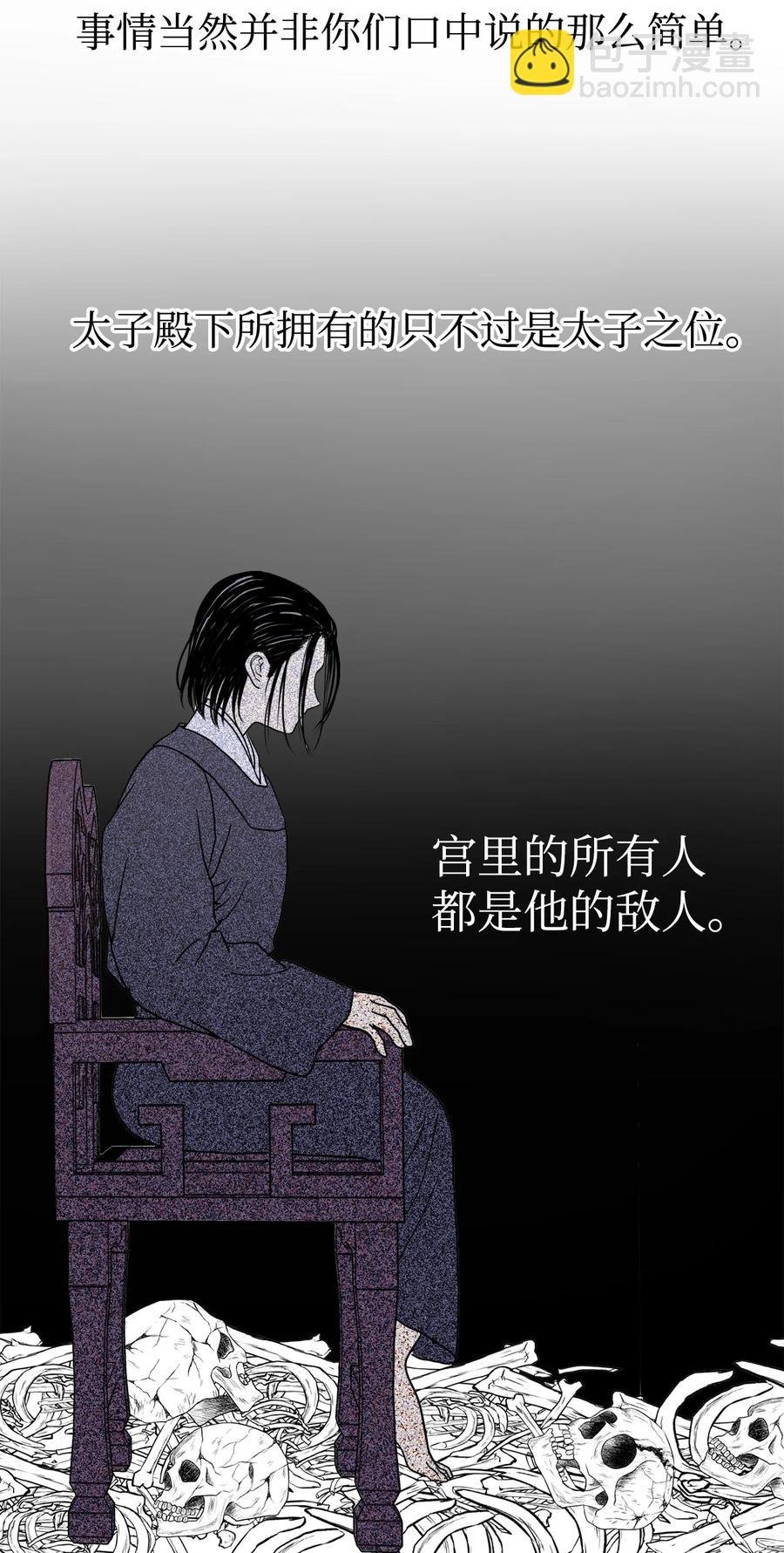 06 命中注定