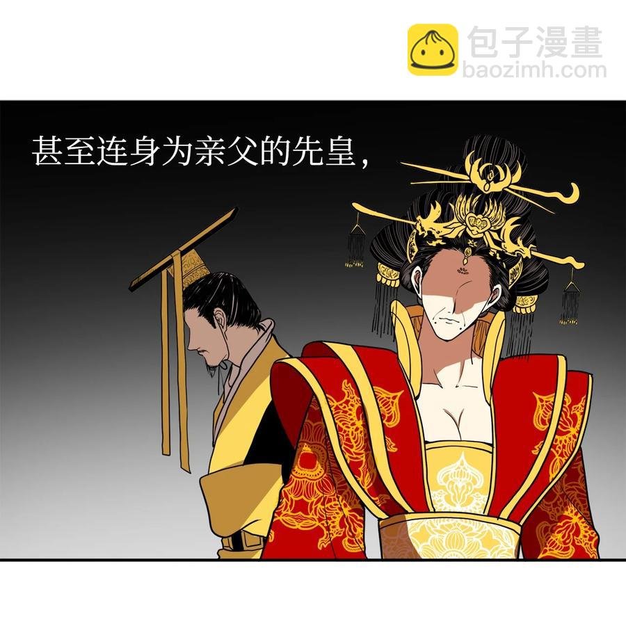 06 命中注定