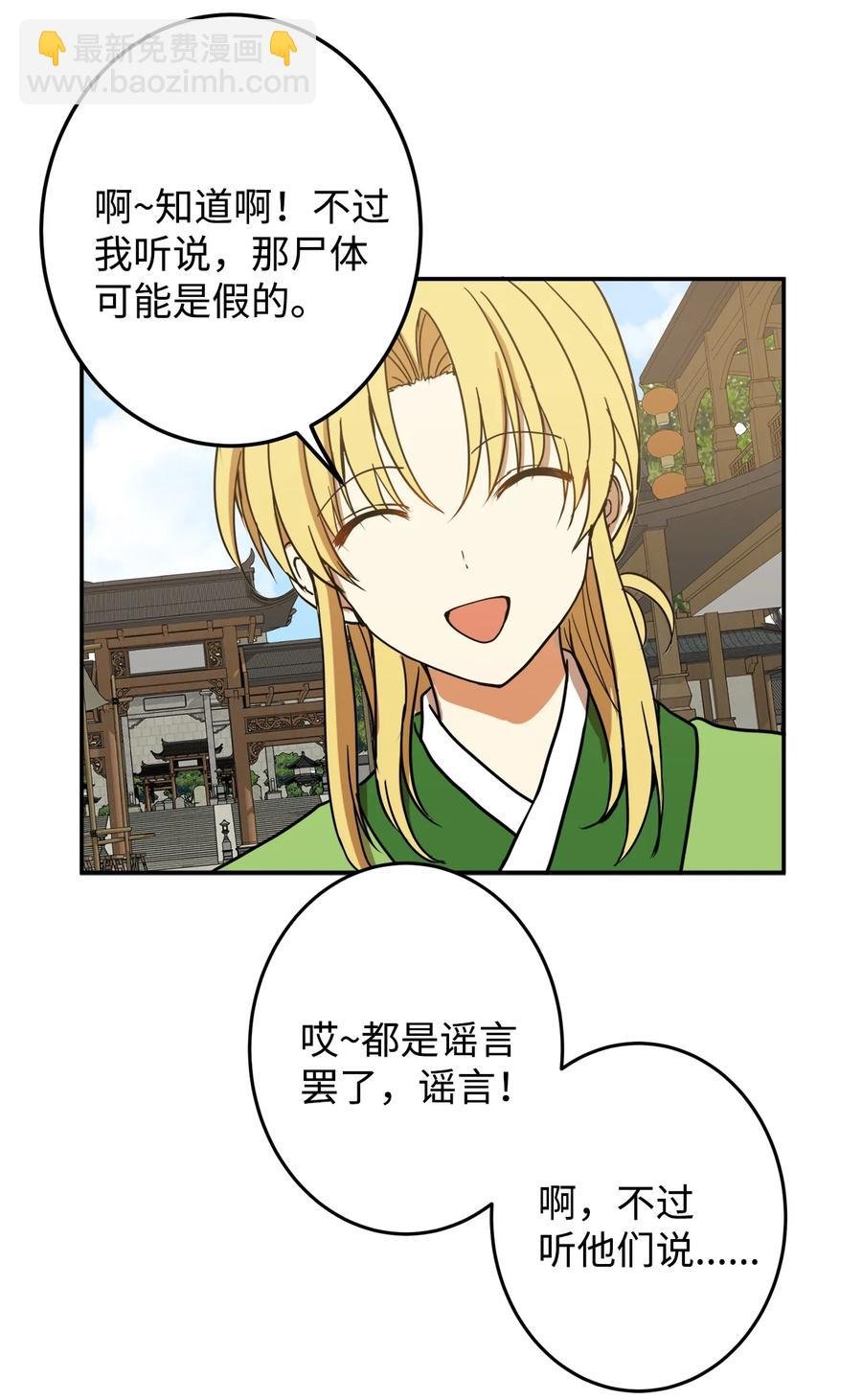06 命中注定