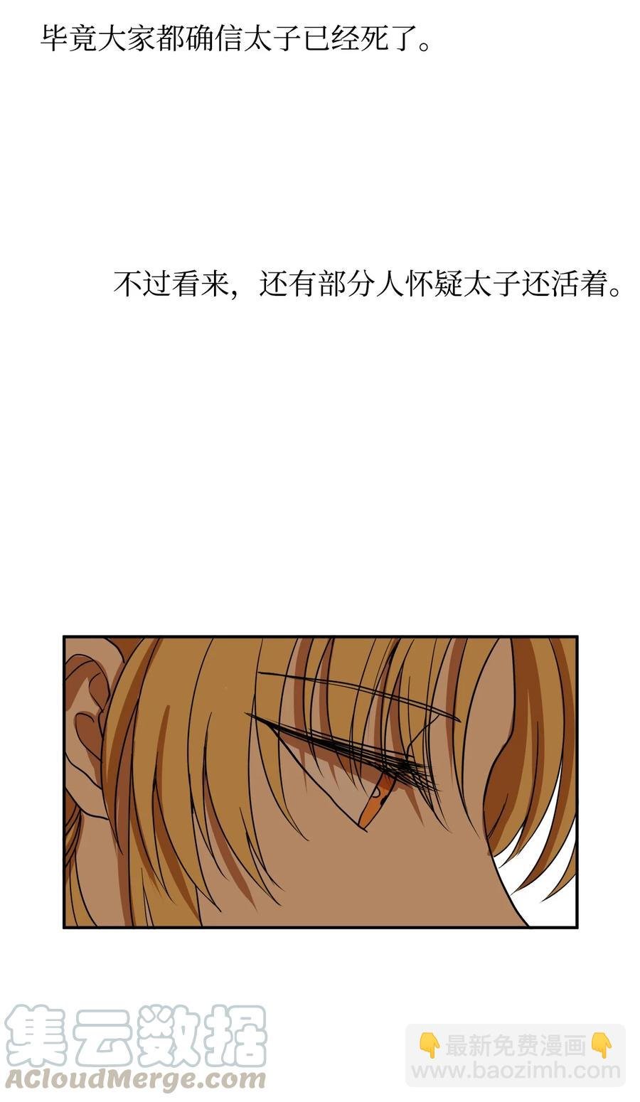 06 命中注定