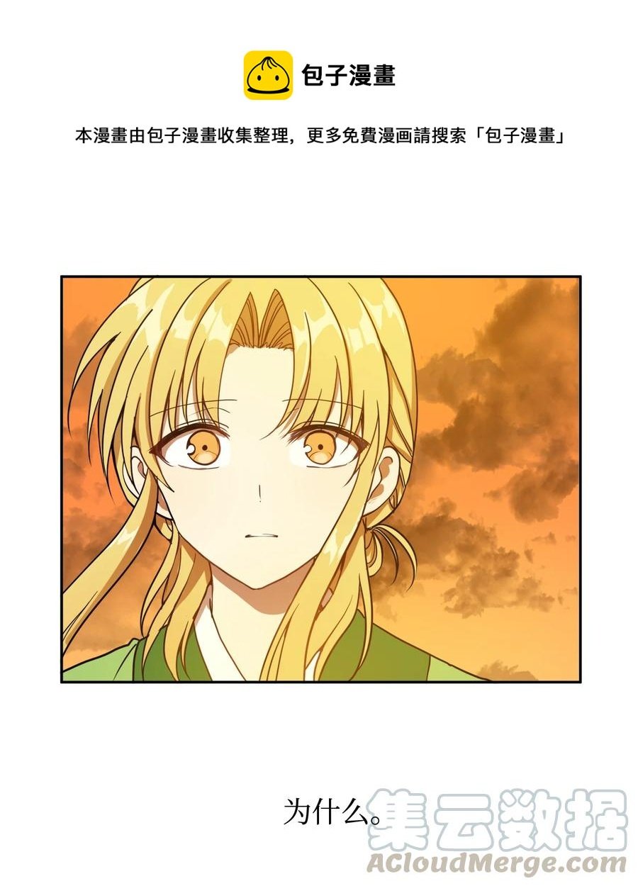 07 我曾爱的那个人