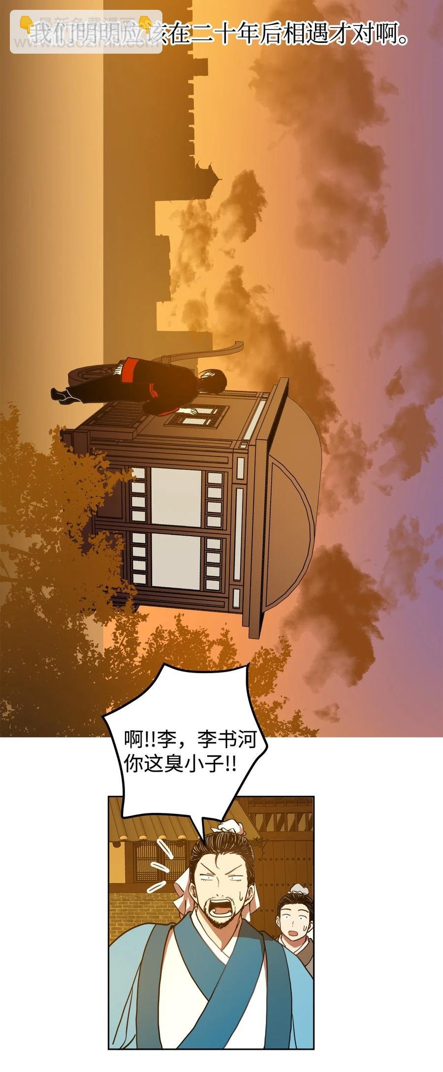 07 我曾爱的那个人