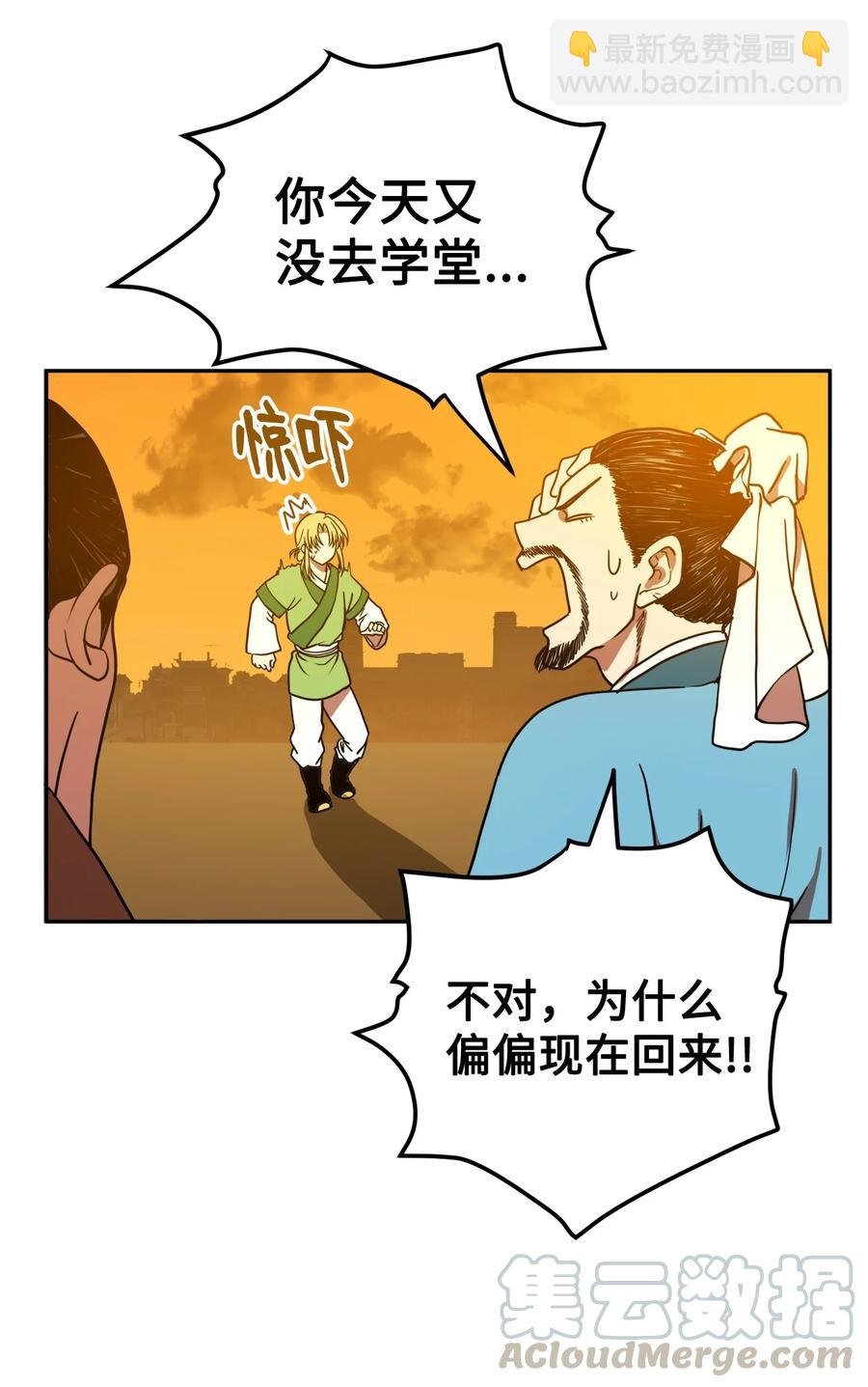 07 我曾爱的那个人