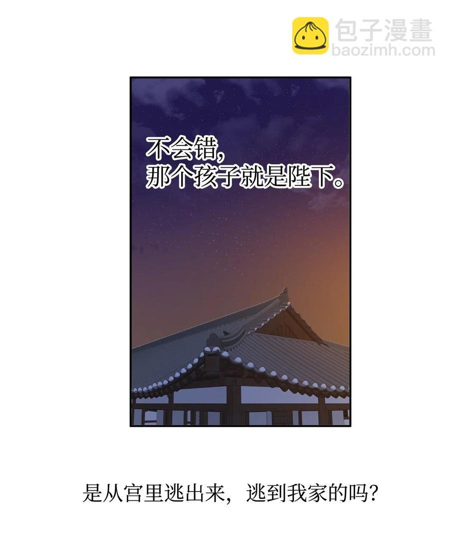 07 我曾爱的那个人