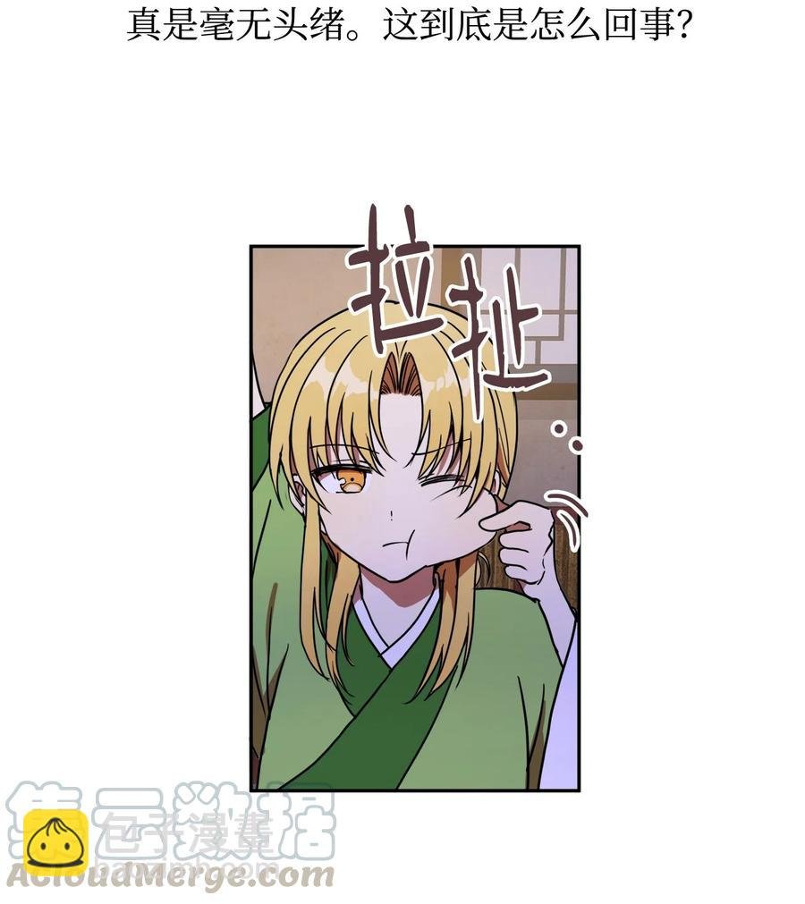 07 我曾爱的那个人