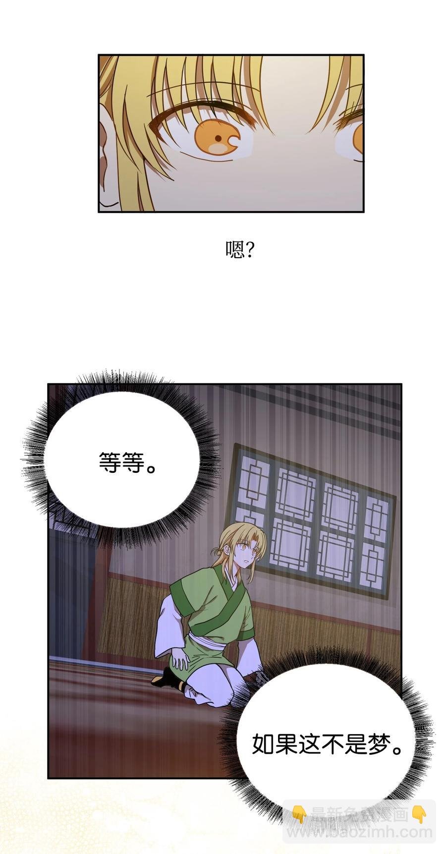 07 我曾爱的那个人