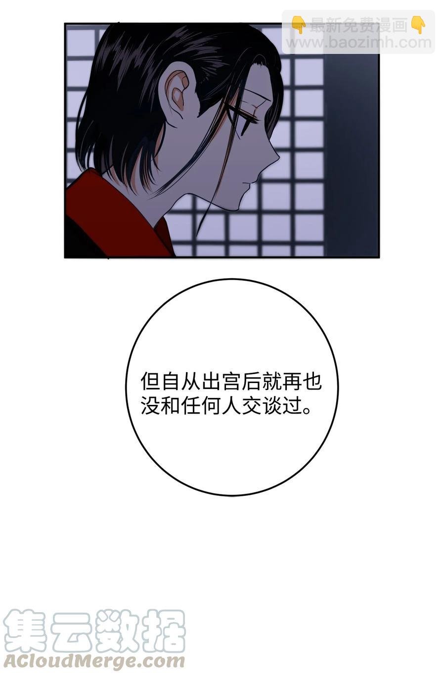07 我曾爱的那个人