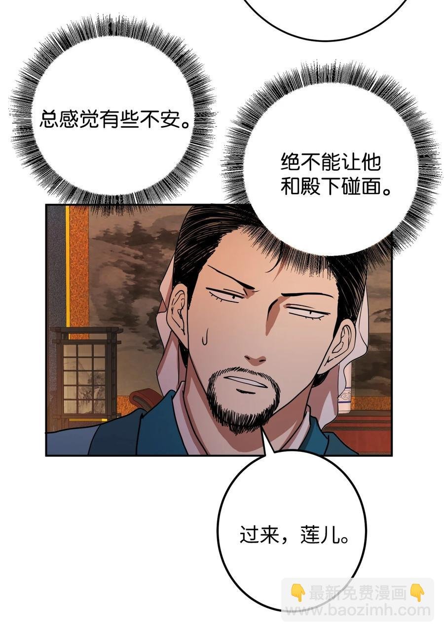 07 我曾爱的那个人