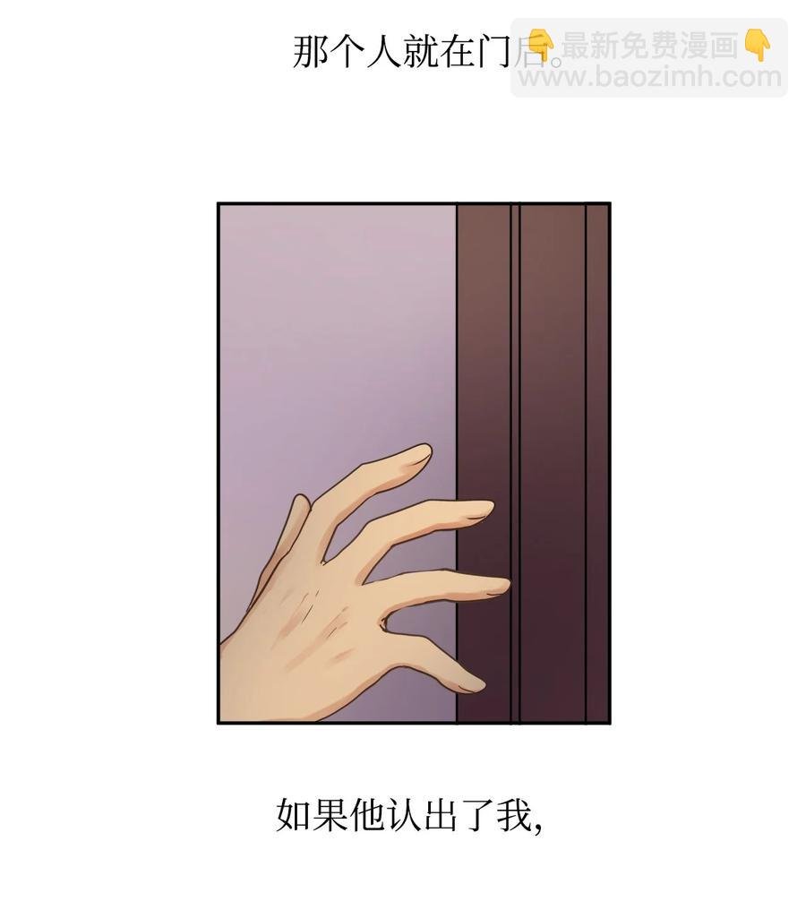 07 我曾爱的那个人