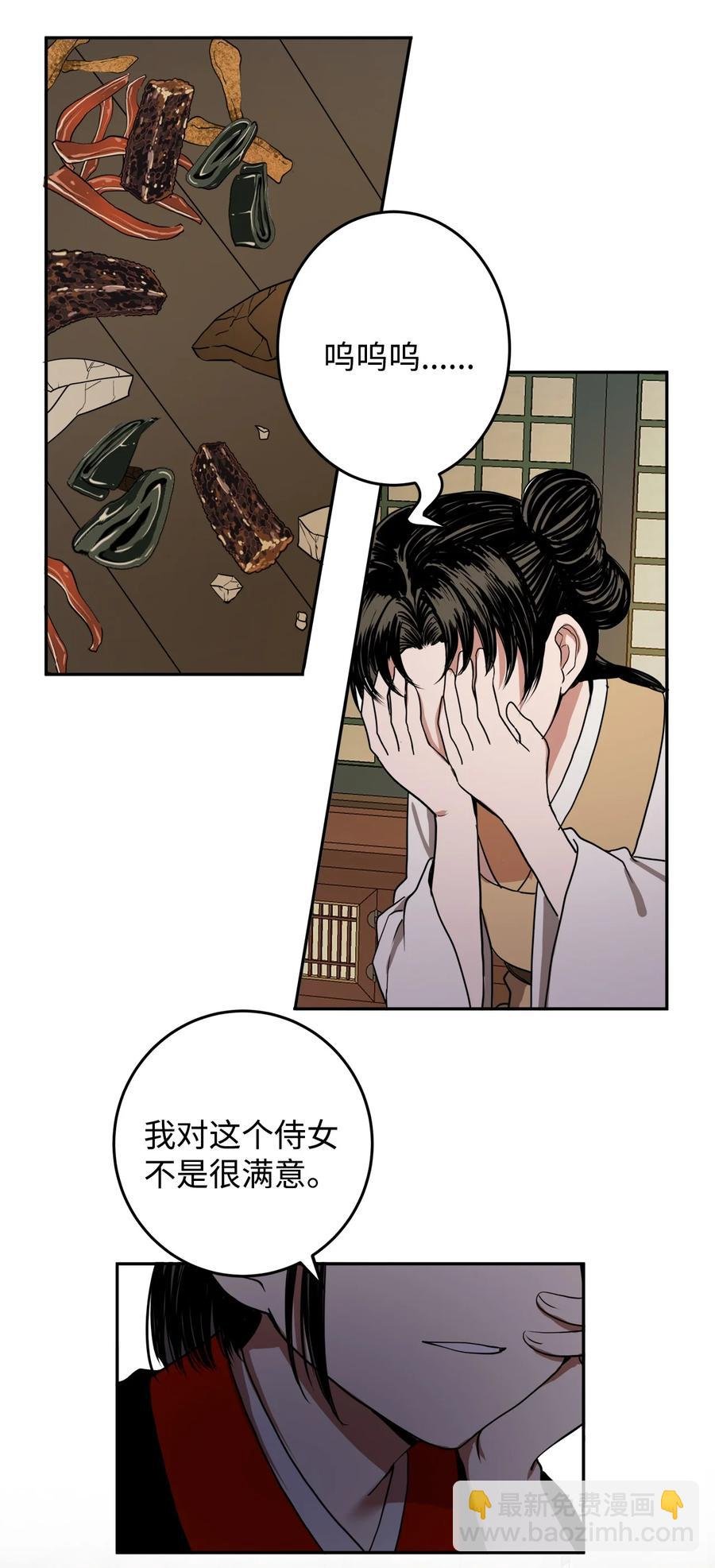07 我曾爱的那个人