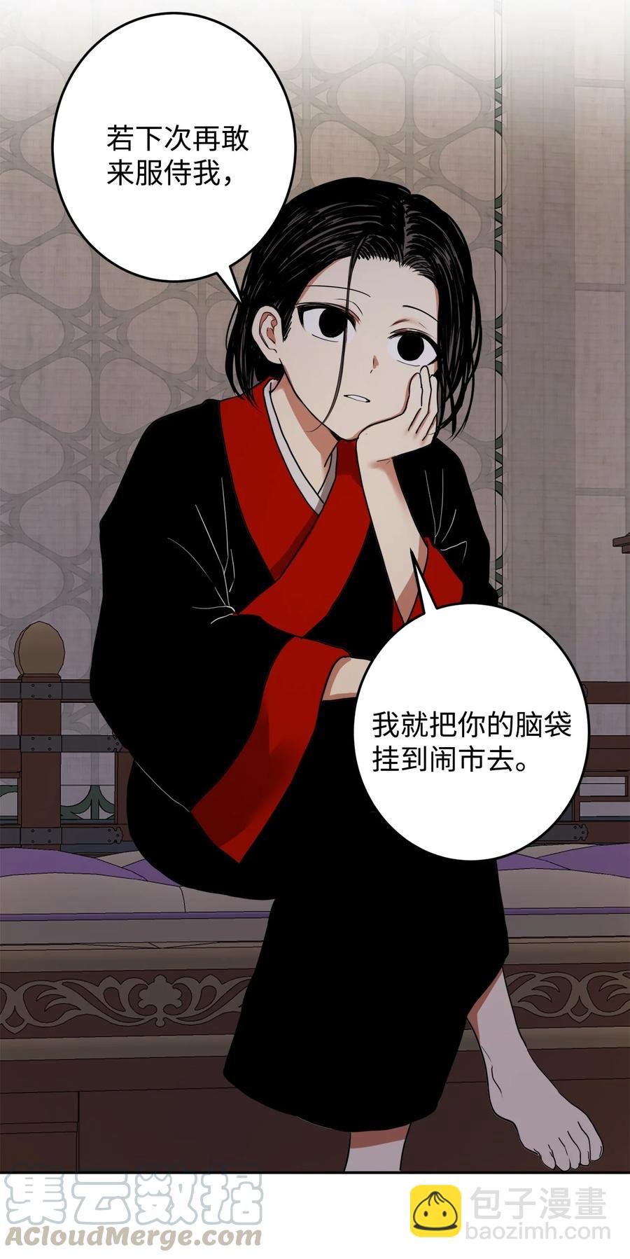 07 我曾爱的那个人