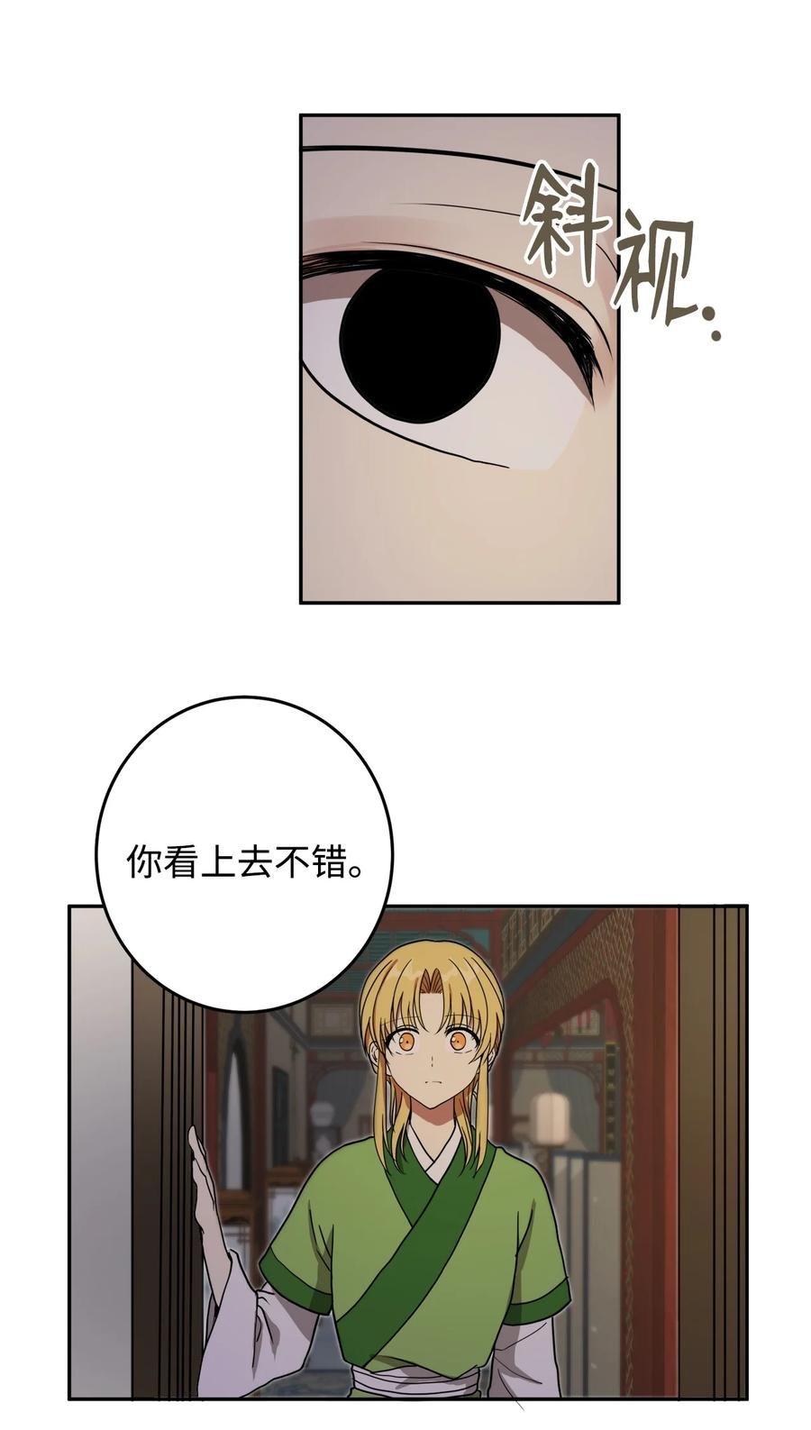 07 我曾爱的那个人