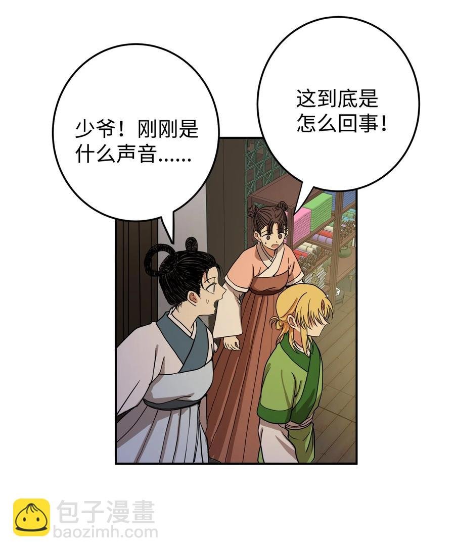 07 我曾爱的那个人