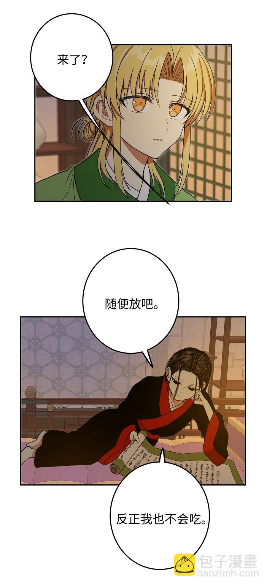 07 我曾爱的那个人