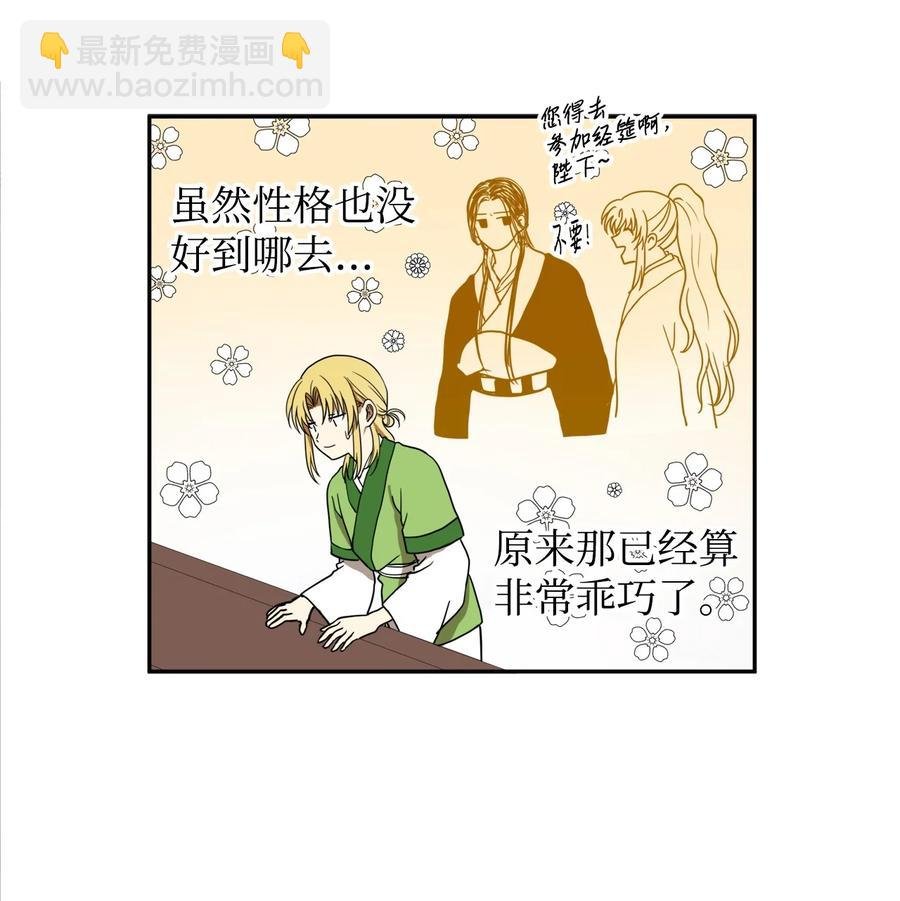 07 我曾爱的那个人