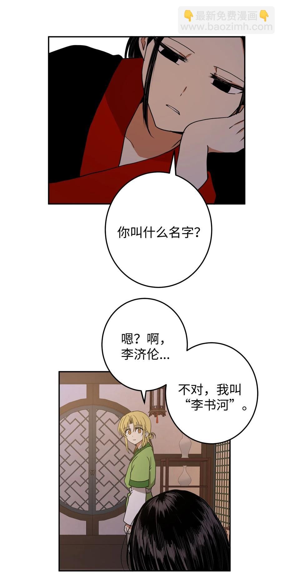 07 我曾爱的那个人
