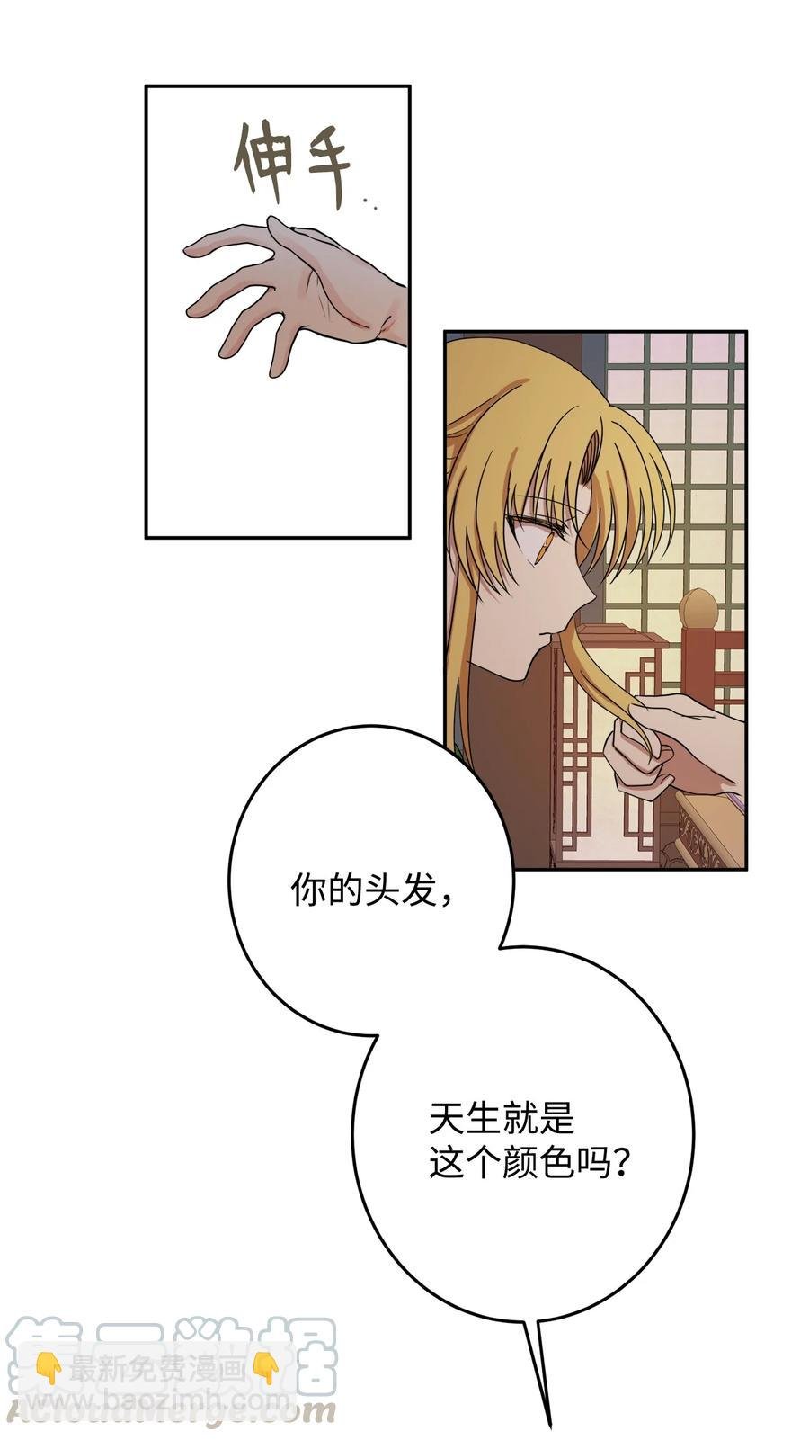 07 我曾爱的那个人