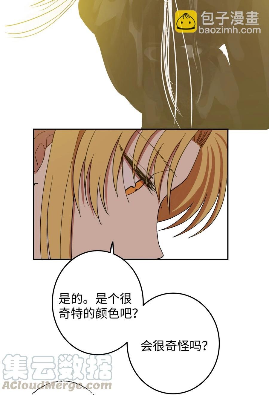 07 我曾爱的那个人