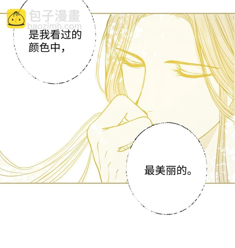 07 我曾爱的那个人