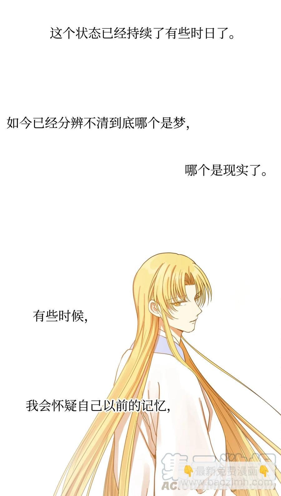 08 我不让你去