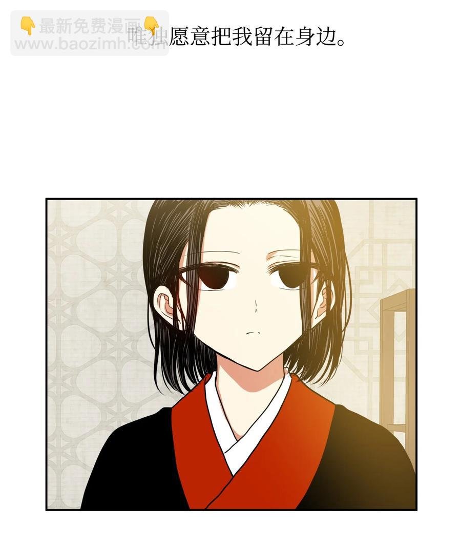 08 我不让你去